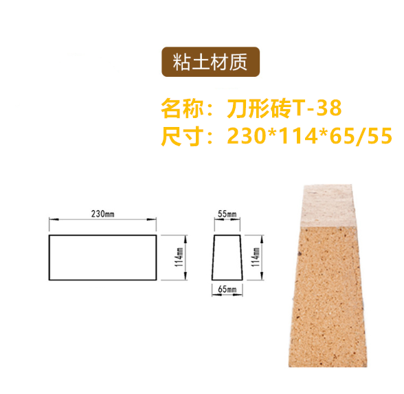 粘土磚廠家_粘土磚理化指標(biāo)_粘土磚價(jià)格